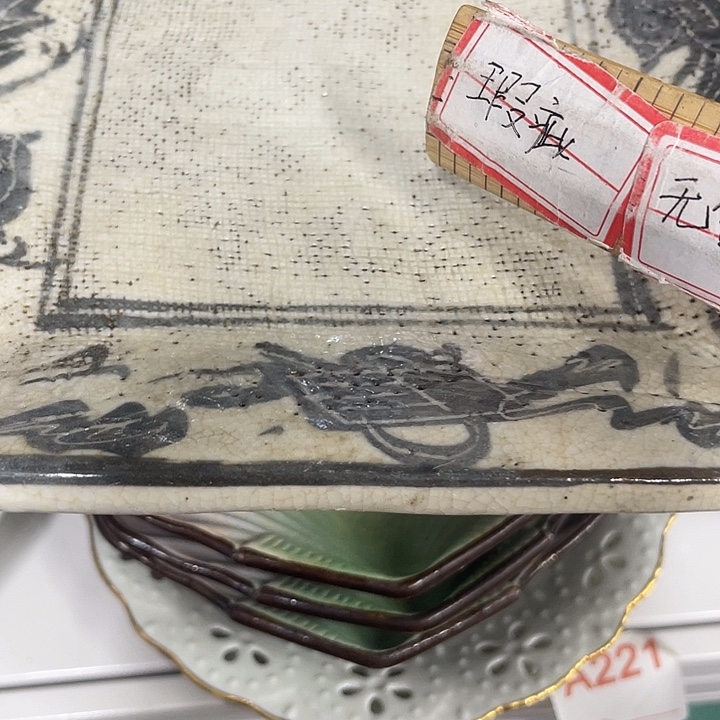 元***堂啊啊啊啊啊啊回流瓷器