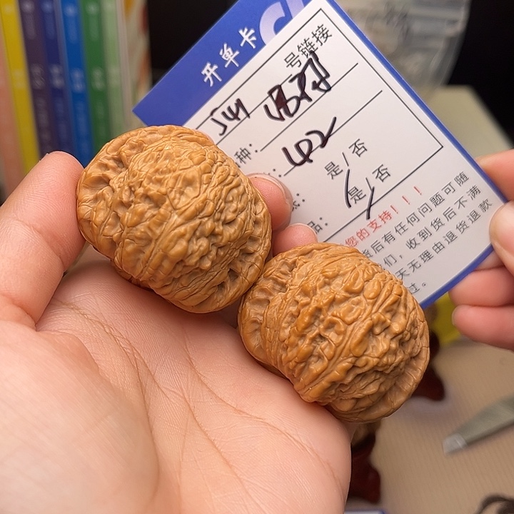 文玩核桃手捻核桃541