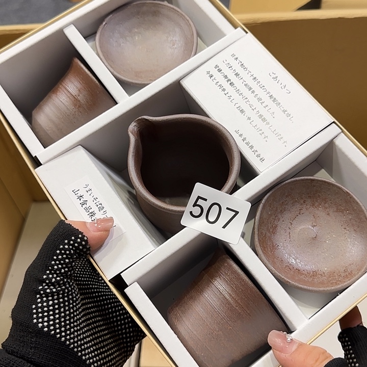 中古物品默认微瑕no退no换