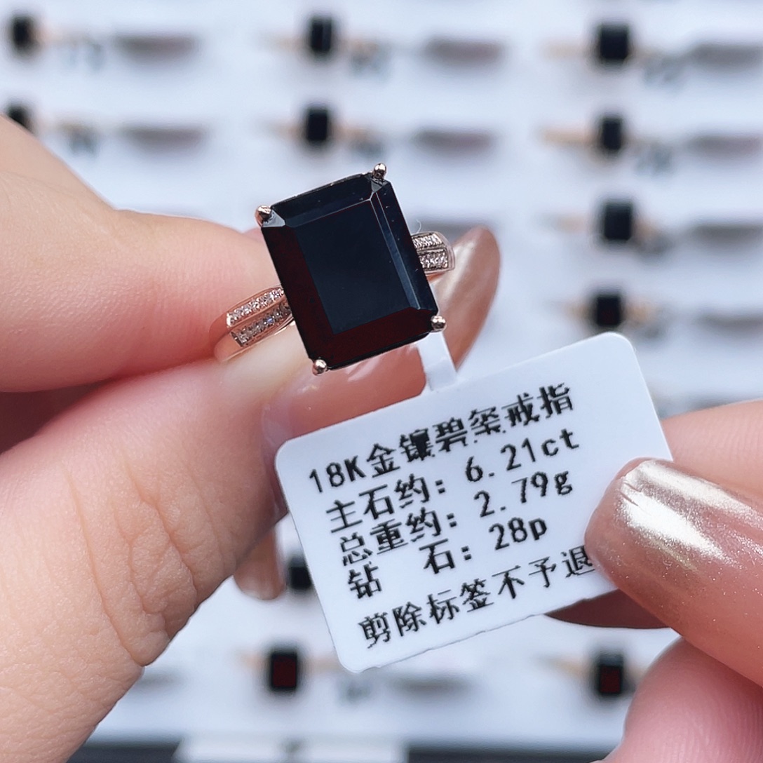 18K金镶嵌碧玺戒指