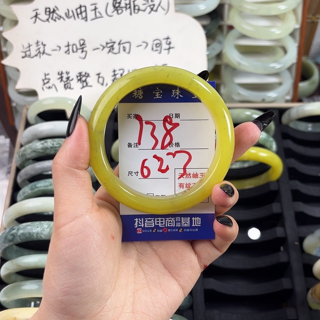 蛇纹石玉手镯未镶嵌霸***妞