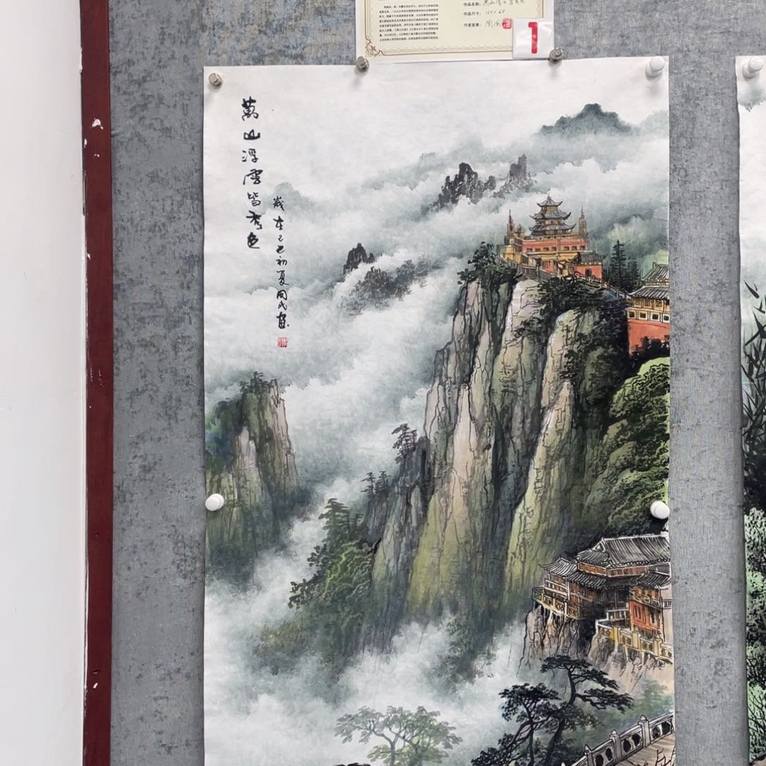 国画张*忠绘画周国民画芯
