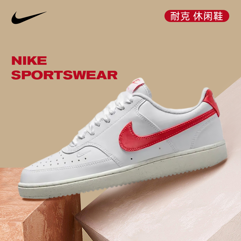 nike耐克女鞋COURT VISION运动鞋休闲鞋HV5246-100