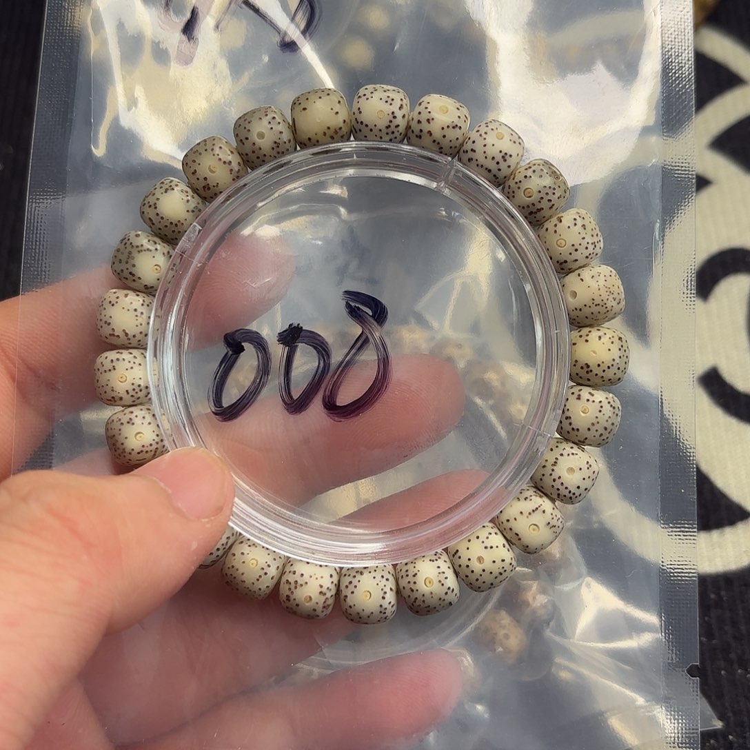 星月菩提手串糯冰008