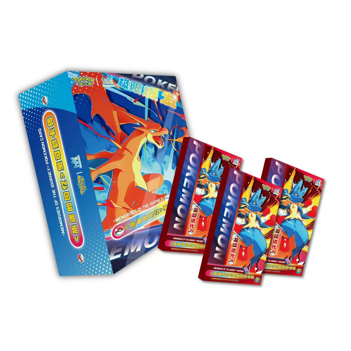 小米专属【平拆】mega精灵旅途的回忆-  宝可梦卡砖（默认待拆）