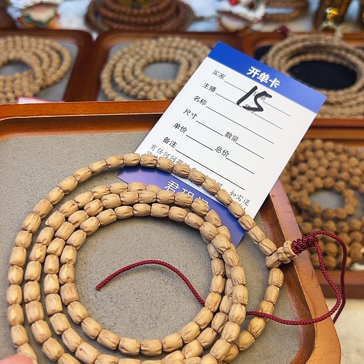 柏香籽/百香籽吊坠湯**.