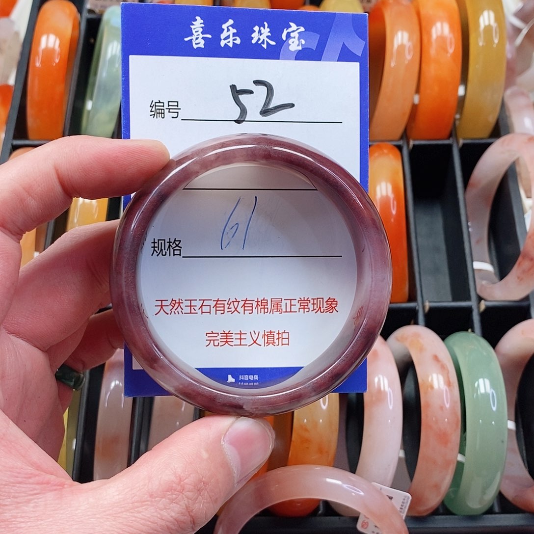 未镶嵌手镯石英质玉（金丝玉）