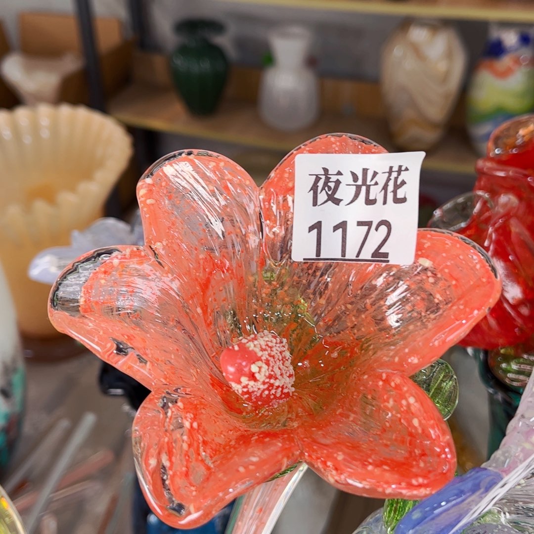 琉璃1172夜光 花瓶摆件