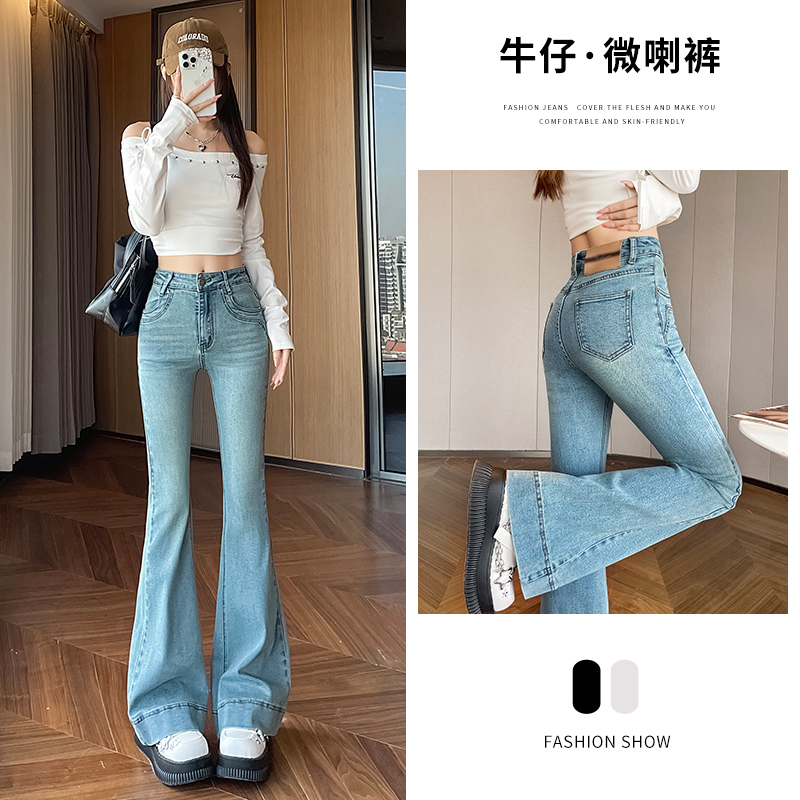 浅色弹力牛仔裤女春秋款百搭修身显瘦复古蓝喇叭裤子春游出行衣服