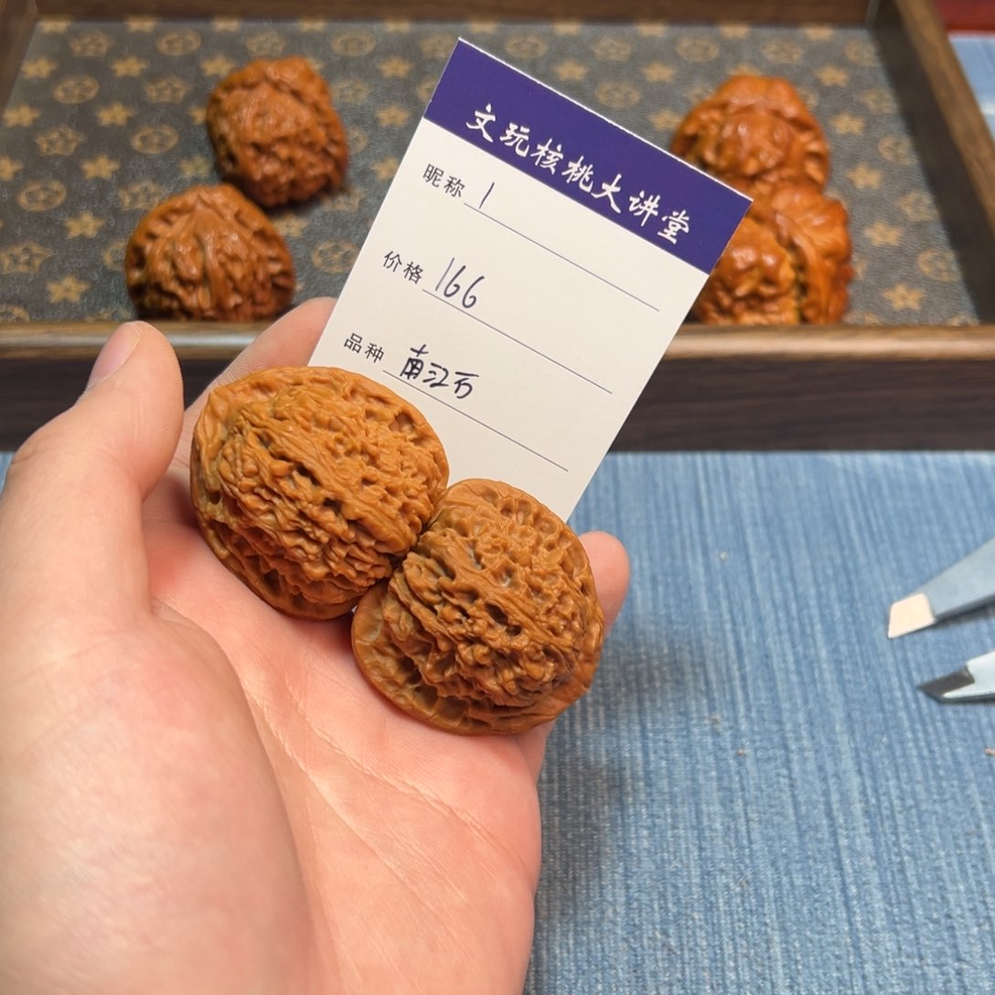 文玩核桃把件用****8文玩核桃南江石1