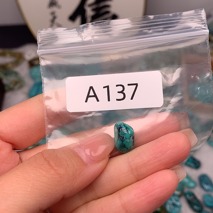 绿松石未镶嵌随行