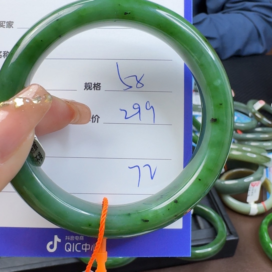 和田玉（碧玉）手镯未镶嵌