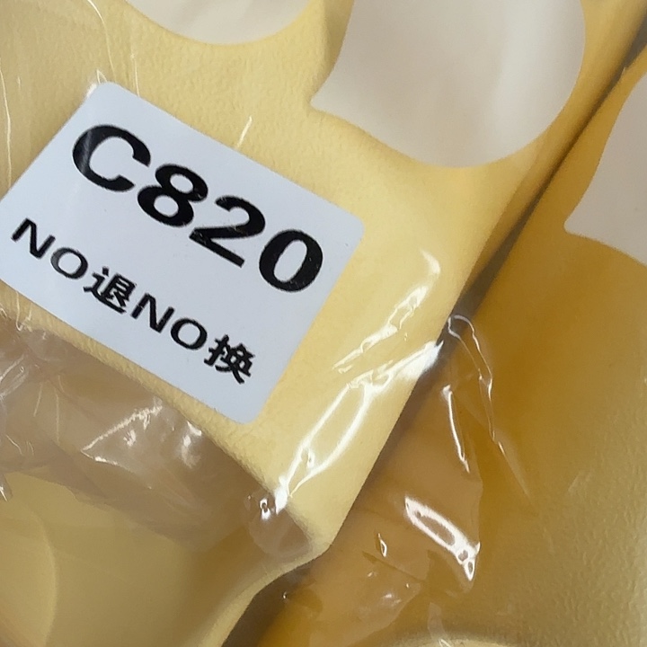 3738。黄拖着。       820