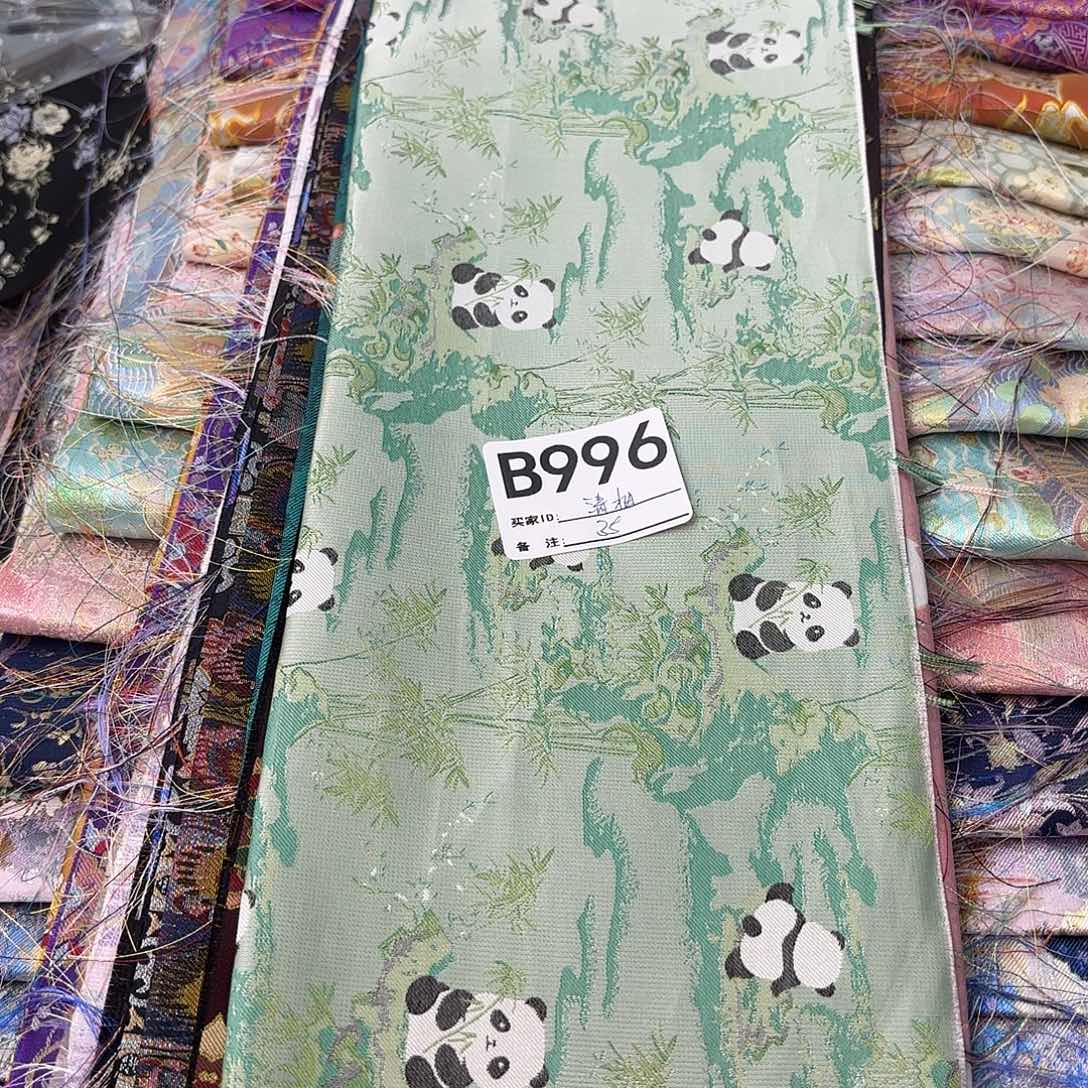 清***柚宋锦996##############