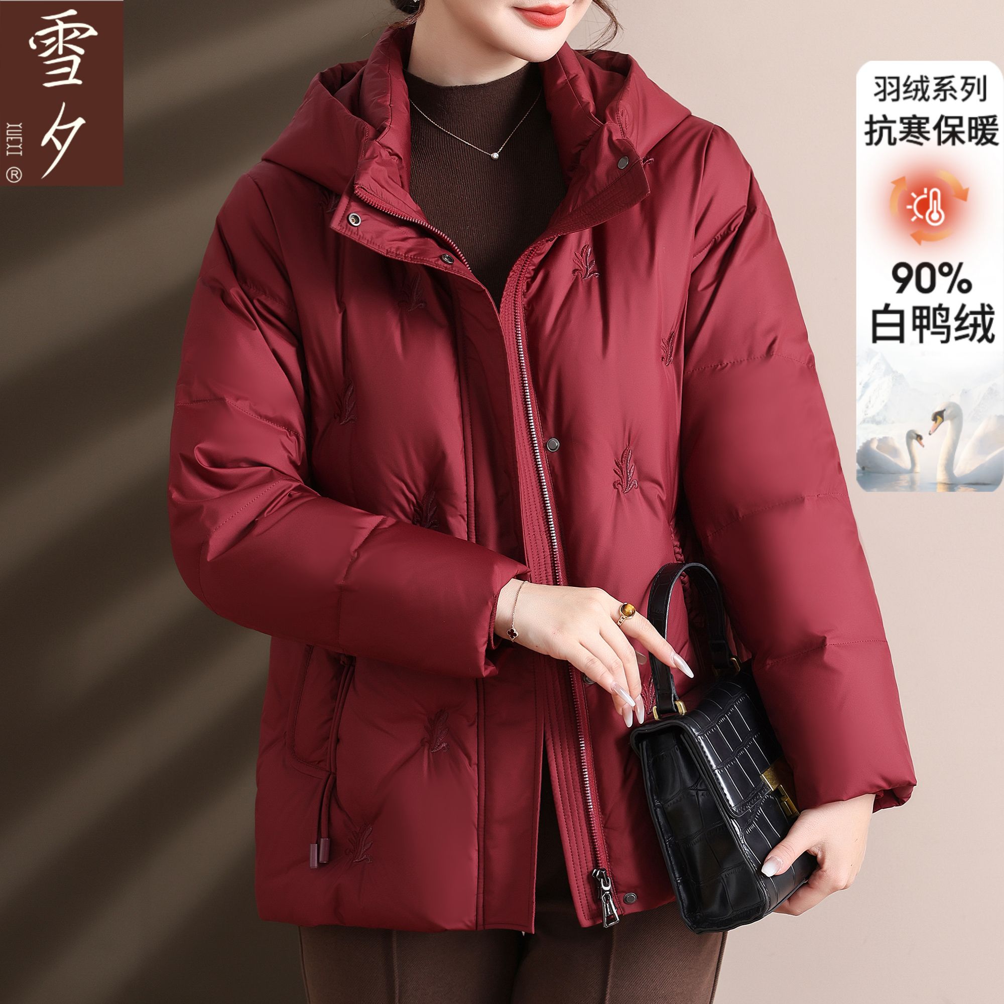 2025新款本命年妈妈冬装红色羽绒服女中老年洋气加厚保暖外套50岁