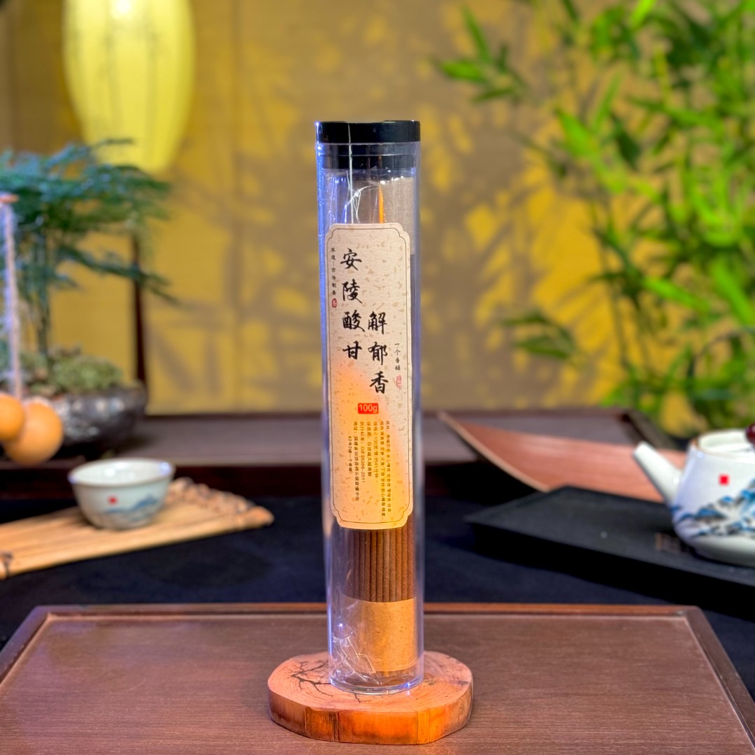 安陵酸甘·解郁香100克线香+香插工具