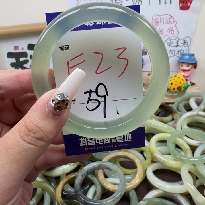 蛇纹石玉未镶嵌手镯23