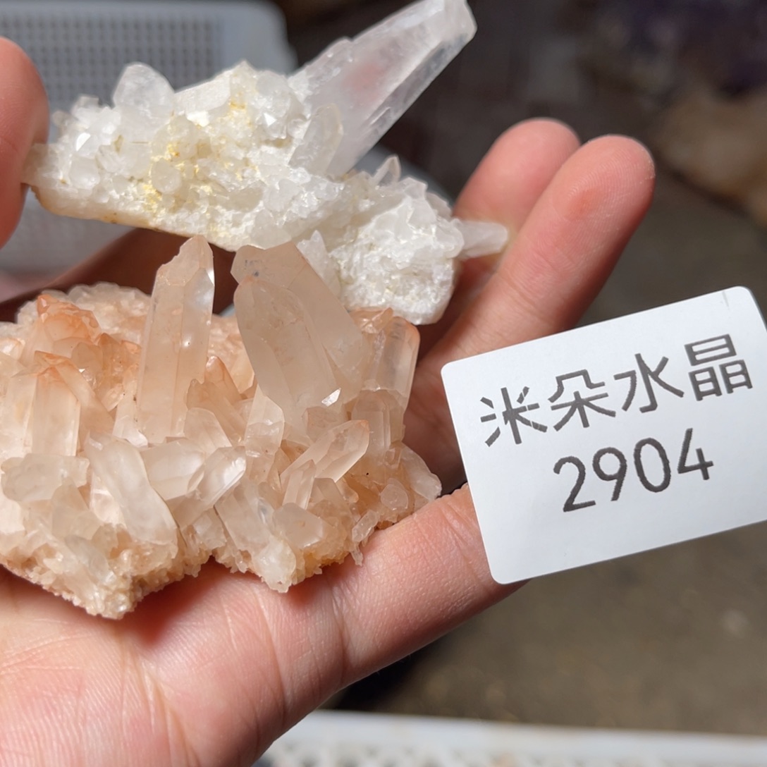 ****️水晶珠宝半成品未镶嵌