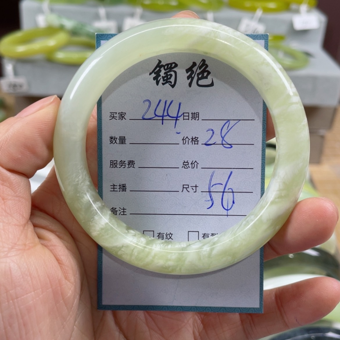 【闪购商品】蛇纹石玉手镯未镶嵌