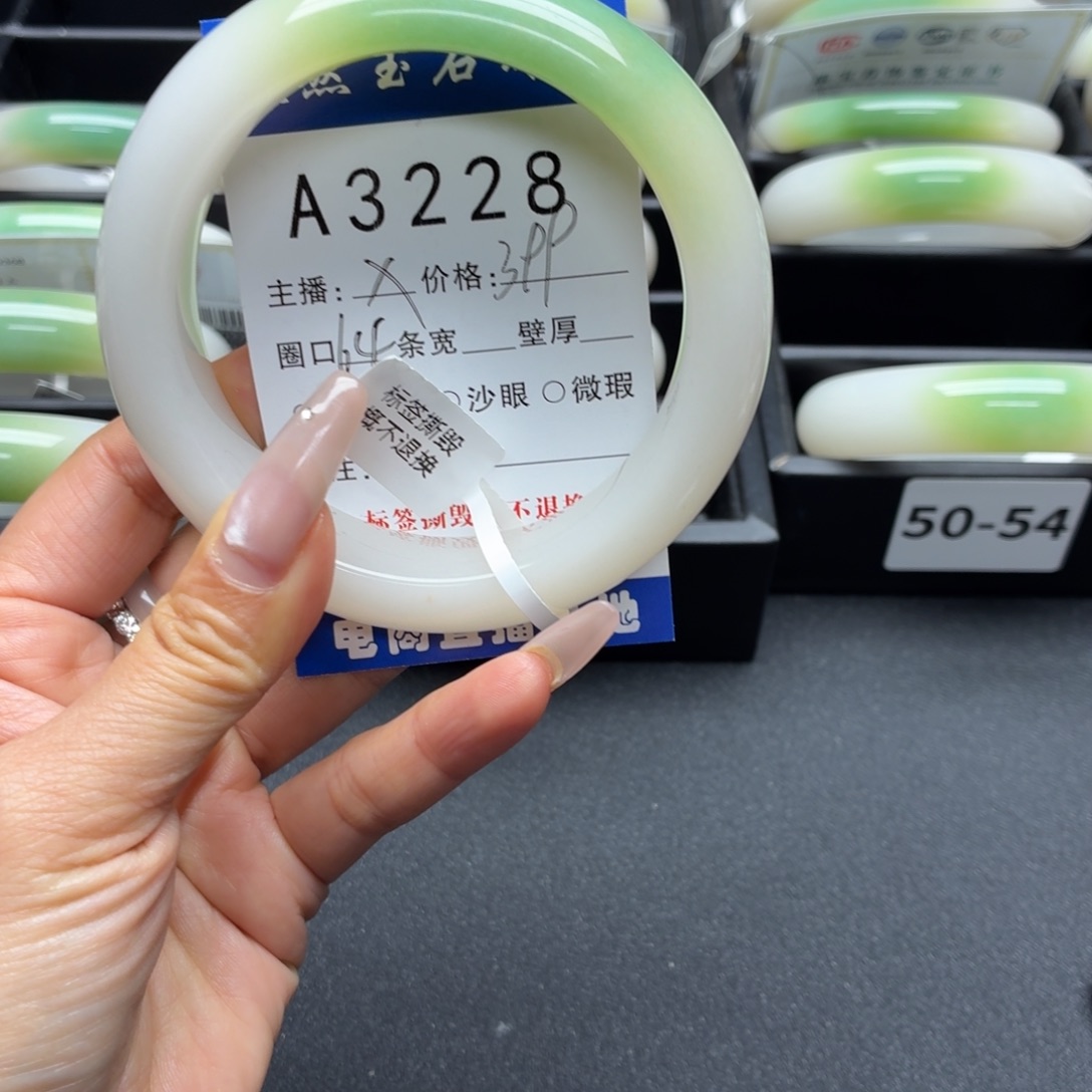 玉***姐石英岩玉未镶嵌手镯