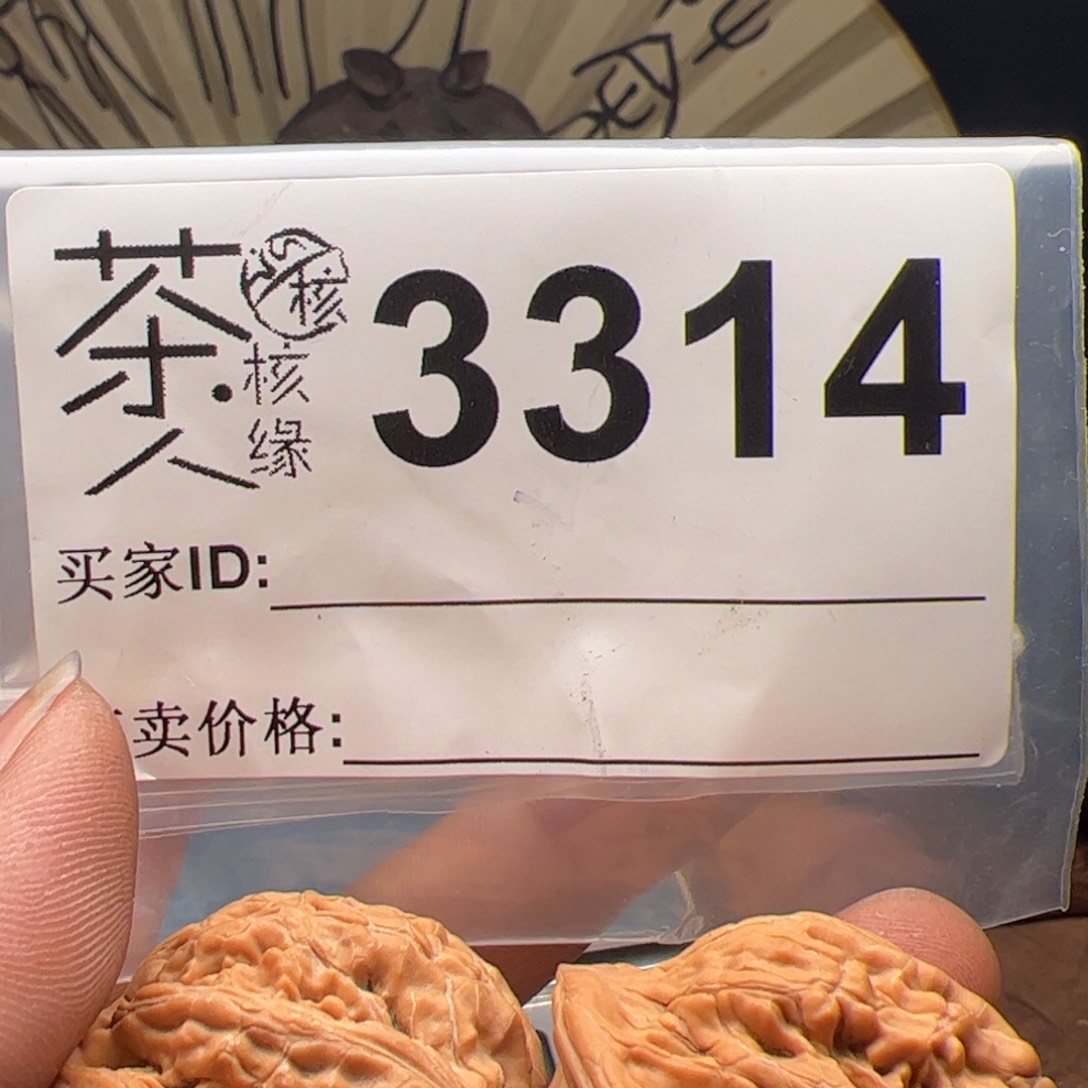 【闪购商品】文玩核桃吊坠今天