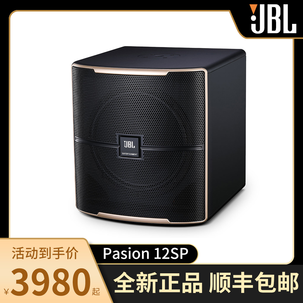 JBLJBL 12寸pasion12sp家用KTV家庭影院大功率有源低音炮
