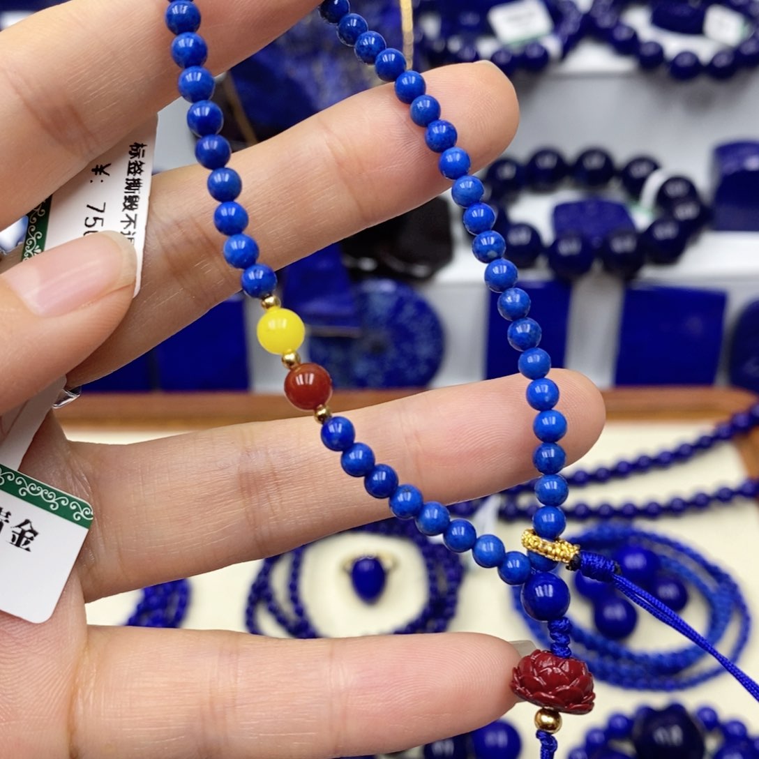 青金石手链未镶嵌