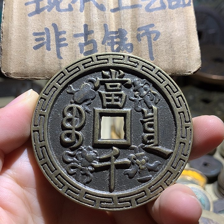 铜现代工艺品老铜翻砂