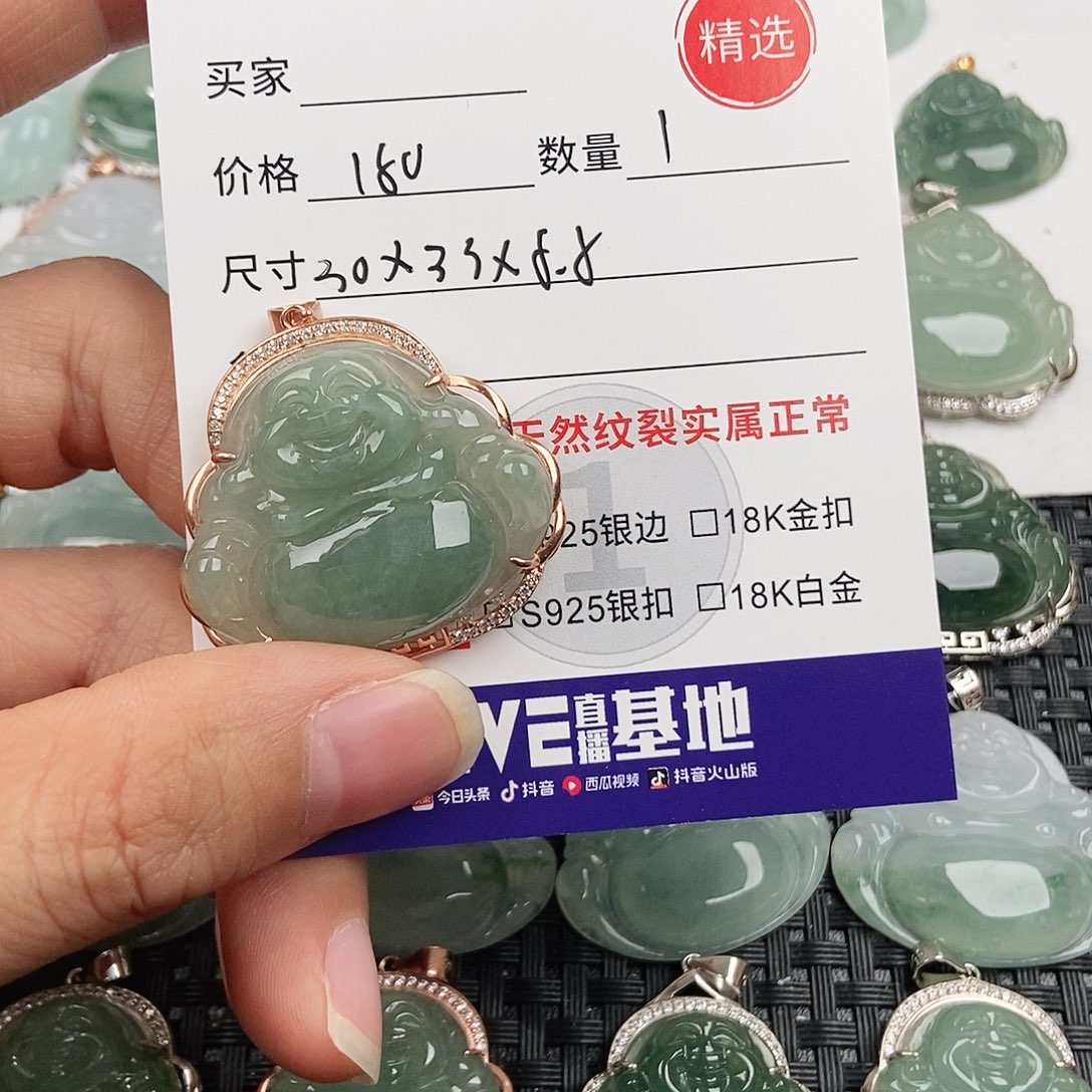 翡翠银S925镶嵌颈饰