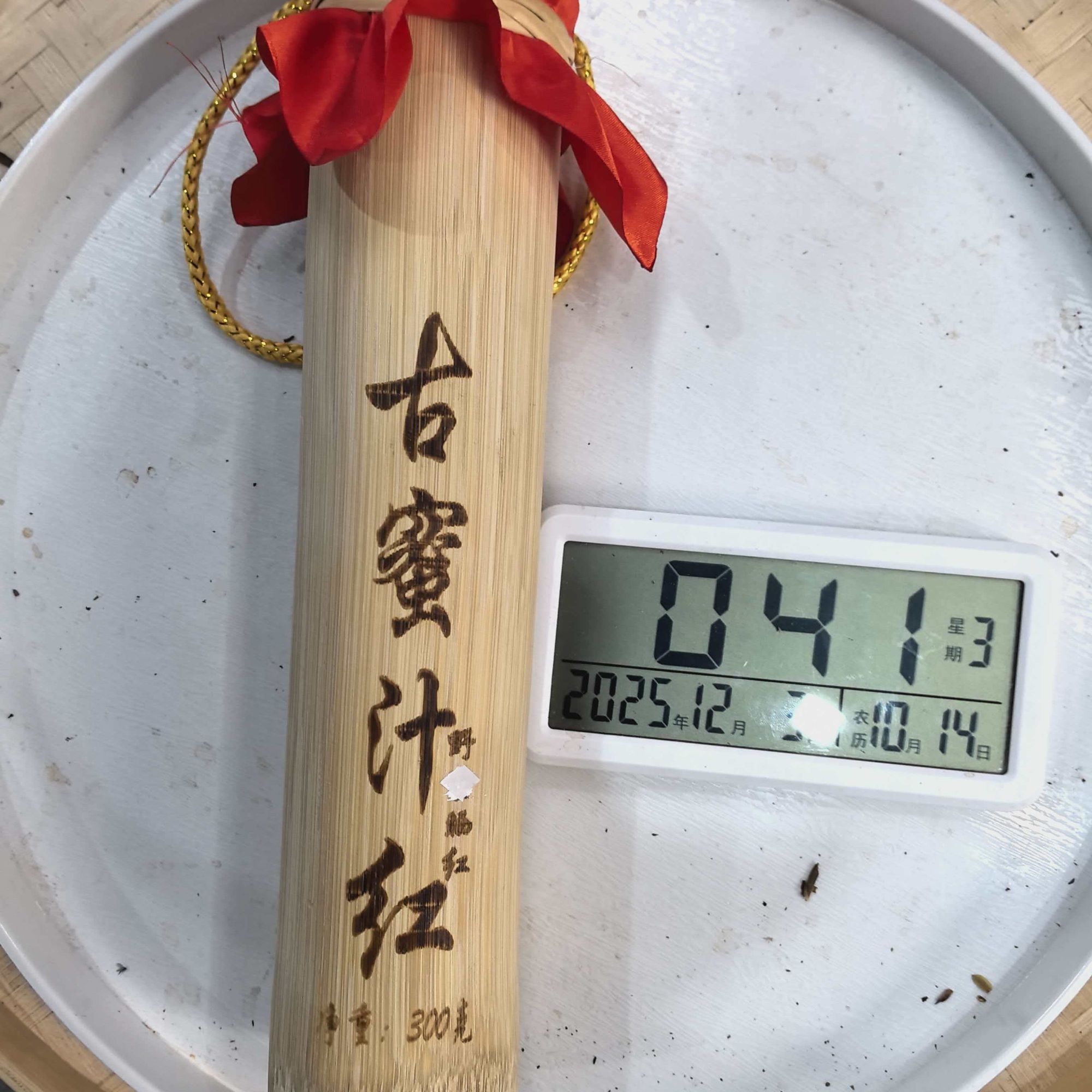 刀刃严选-2065号2022年密支那古密汁红荒野晒红竹筒红茶300g12-02