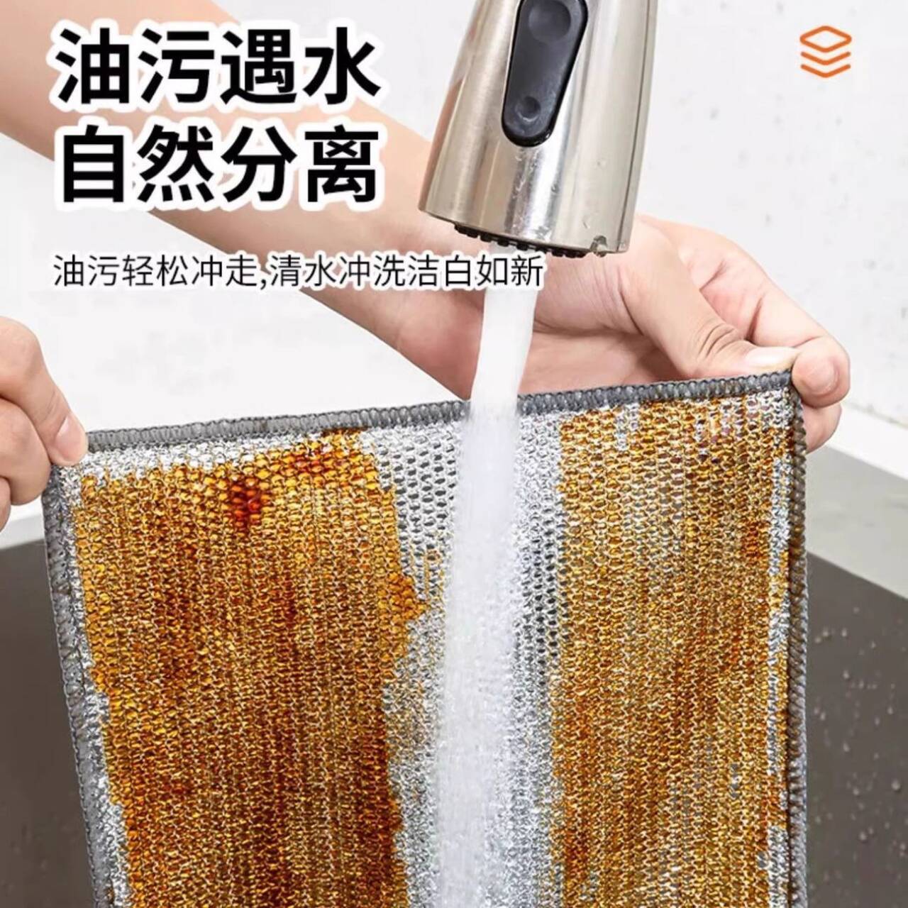 包邮【支持】钢丝球抹布钢丝洗碗抹布厨房清洁银丝抹布