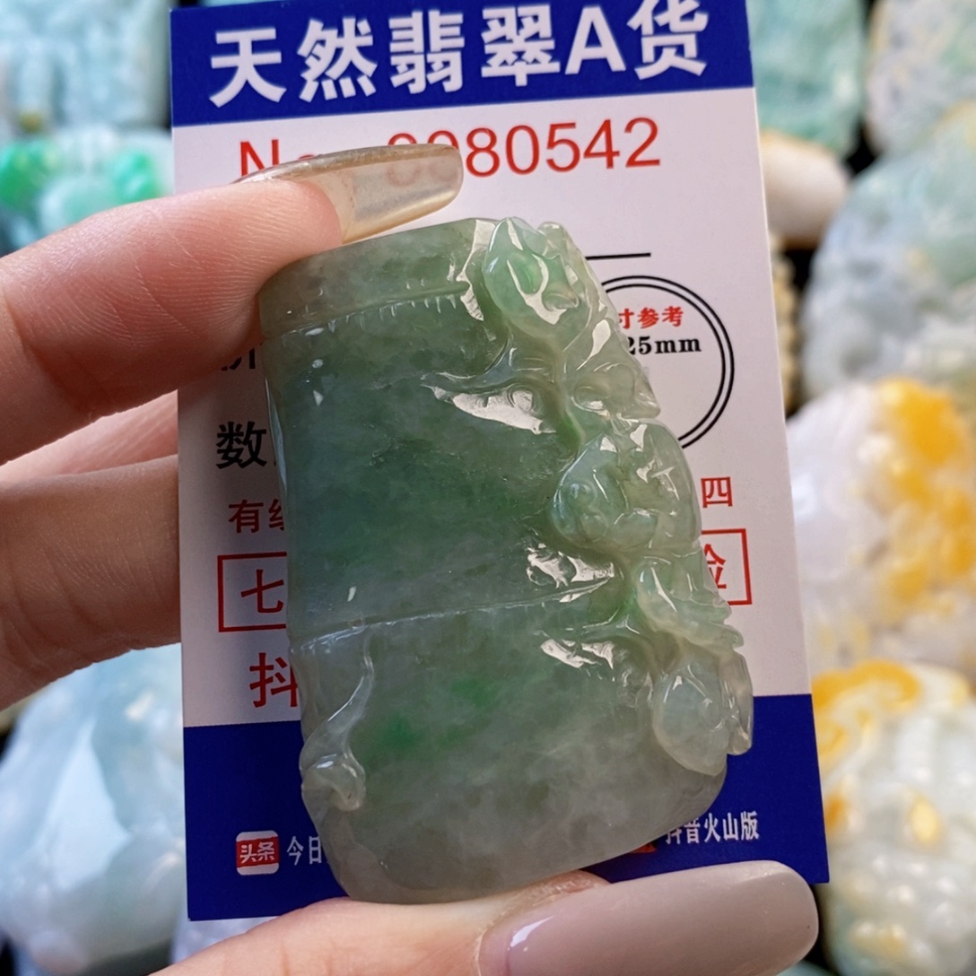期***。翡翠未镶嵌吊坠(不含链)