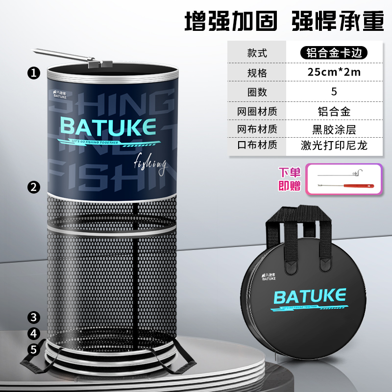 加厚涂胶速干鱼护户外专用渔护耐磨黑坑网袋鱼护专业垂钓渔具