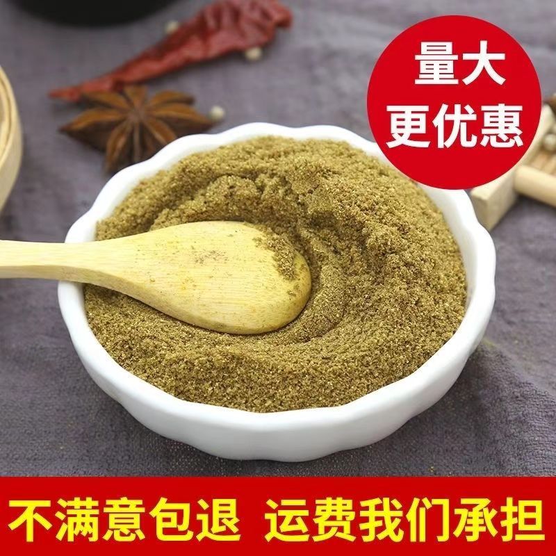 孜然粉（烧烤撒料，卷饼撒料）
