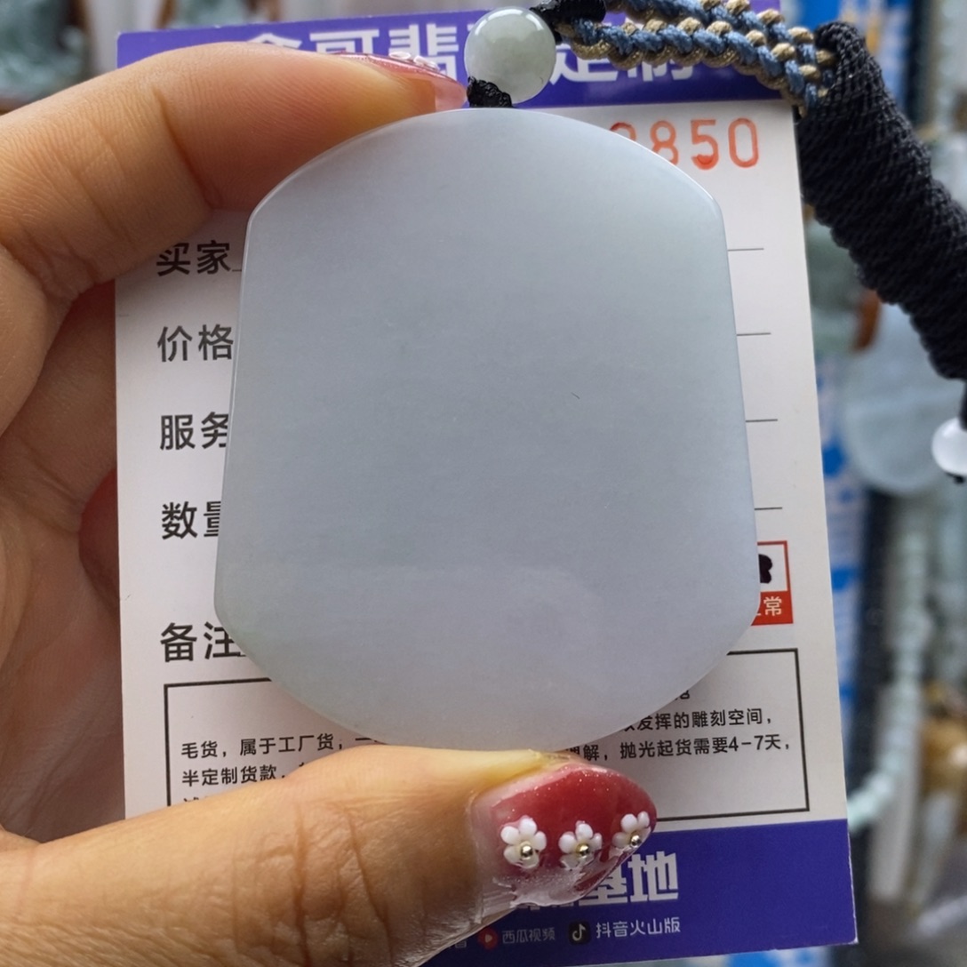 翡翠颈饰未镶嵌好