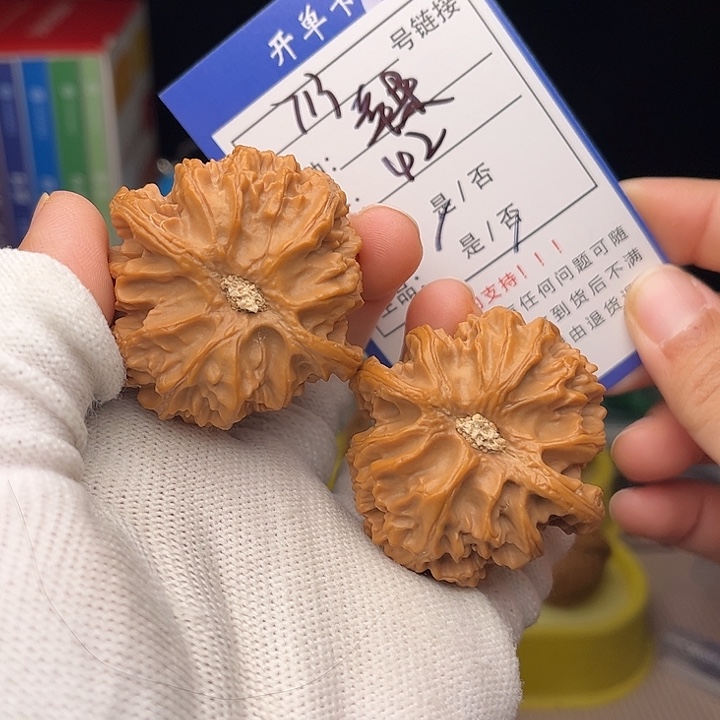 文玩核桃手捻核桃713