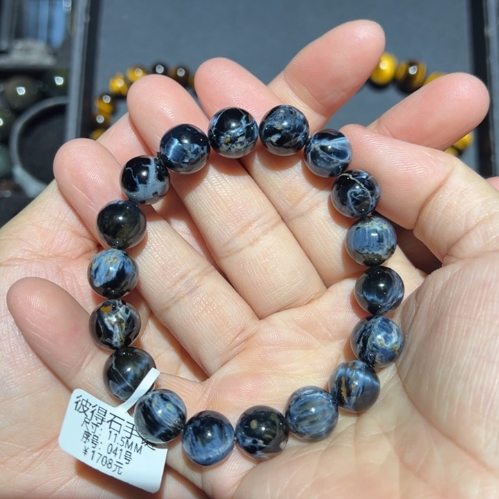 白***y手链木变石未镶嵌