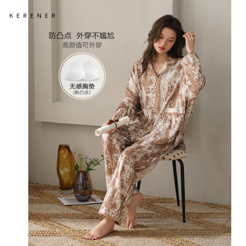 可人儿春秋季带胸垫奥力棉女士长袖长裤睡衣可外出纯棉家居服套装