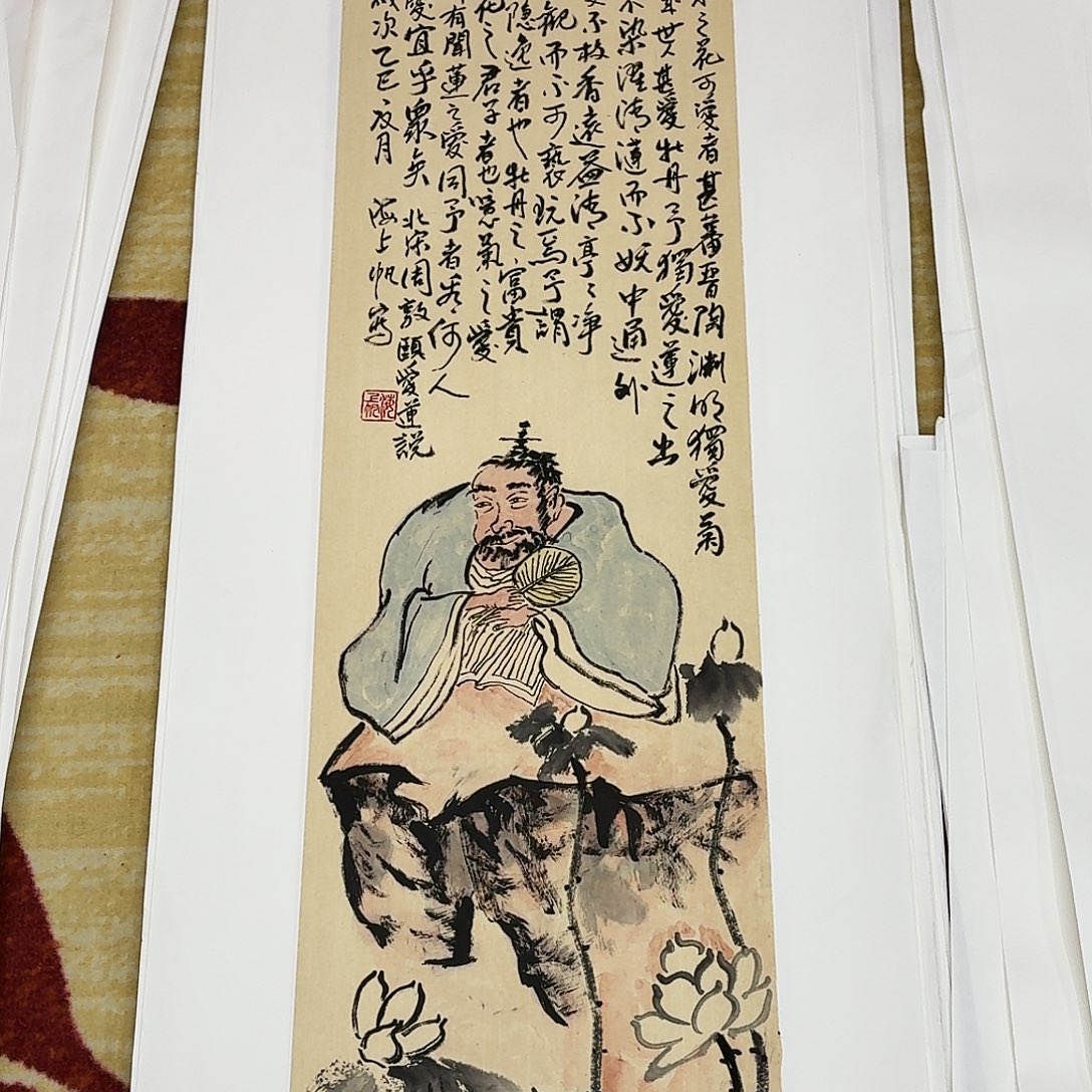 国画三尺对开尺幅