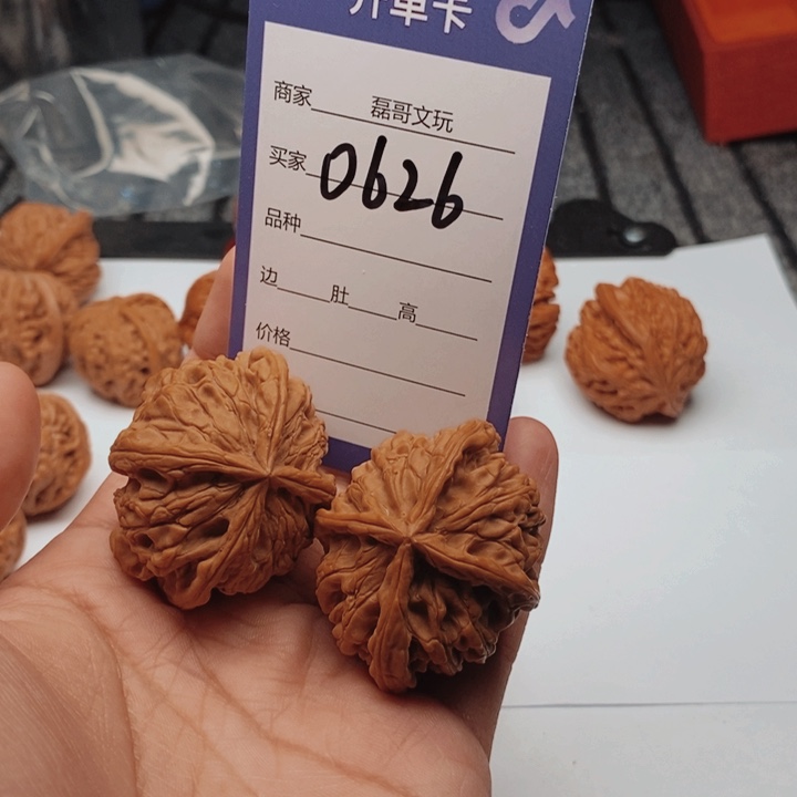 巩***店文玩核桃吊坠0626