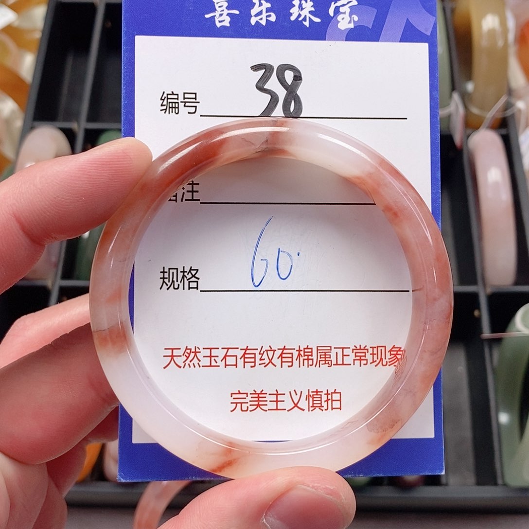 未镶嵌手镯石英质玉（金丝玉）