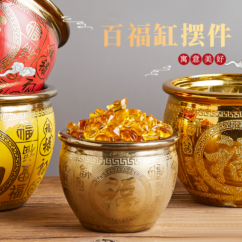 陶瓷百福缸米缸美好寓意家用客厅乔迁送礼聚宝盆摆件大小号存钱罐