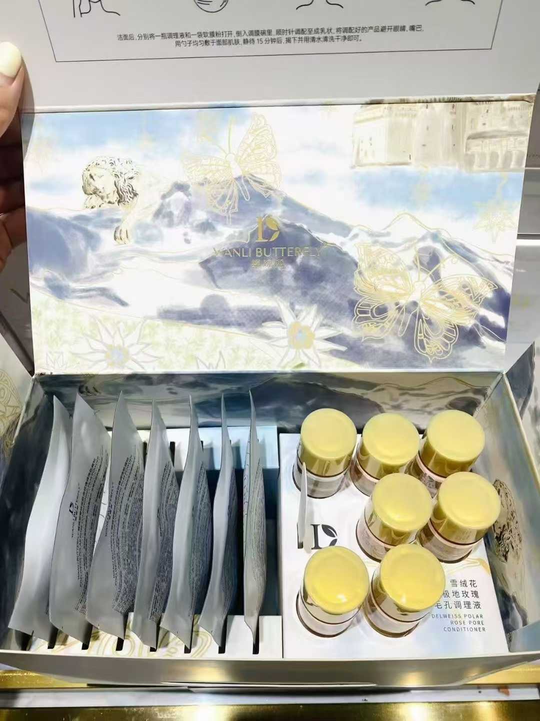 WANLI BUTTERFLY/蝶婉丽雪绒花极地玫瑰调理软膜粉