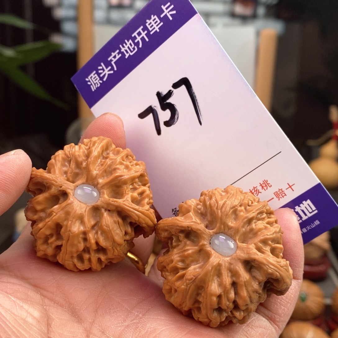 文玩核桃把件40.5镶嵌肉球苹果园757号