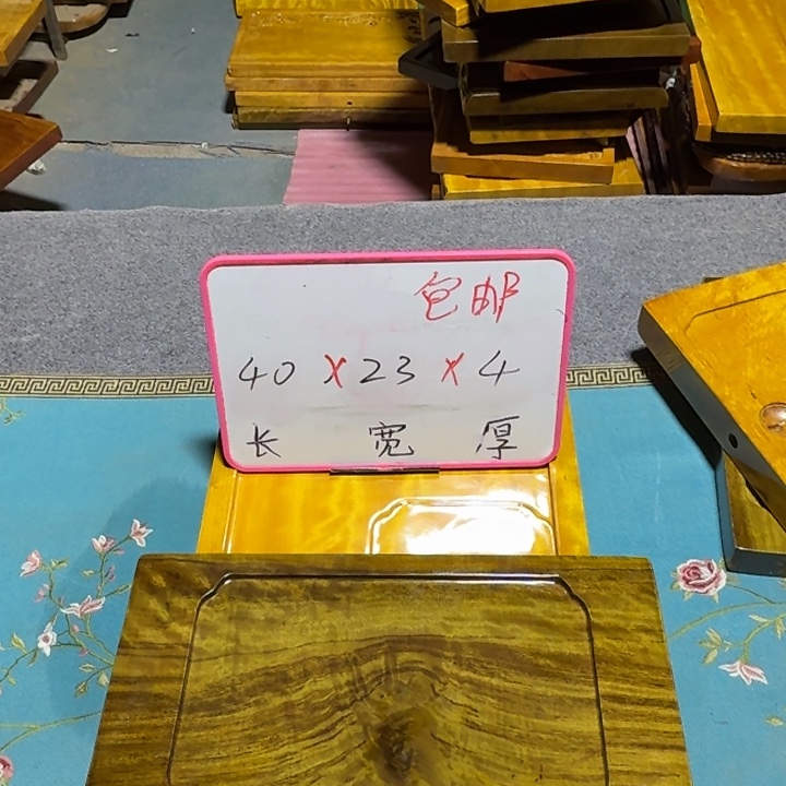 听***～整块实木根雕茶盘