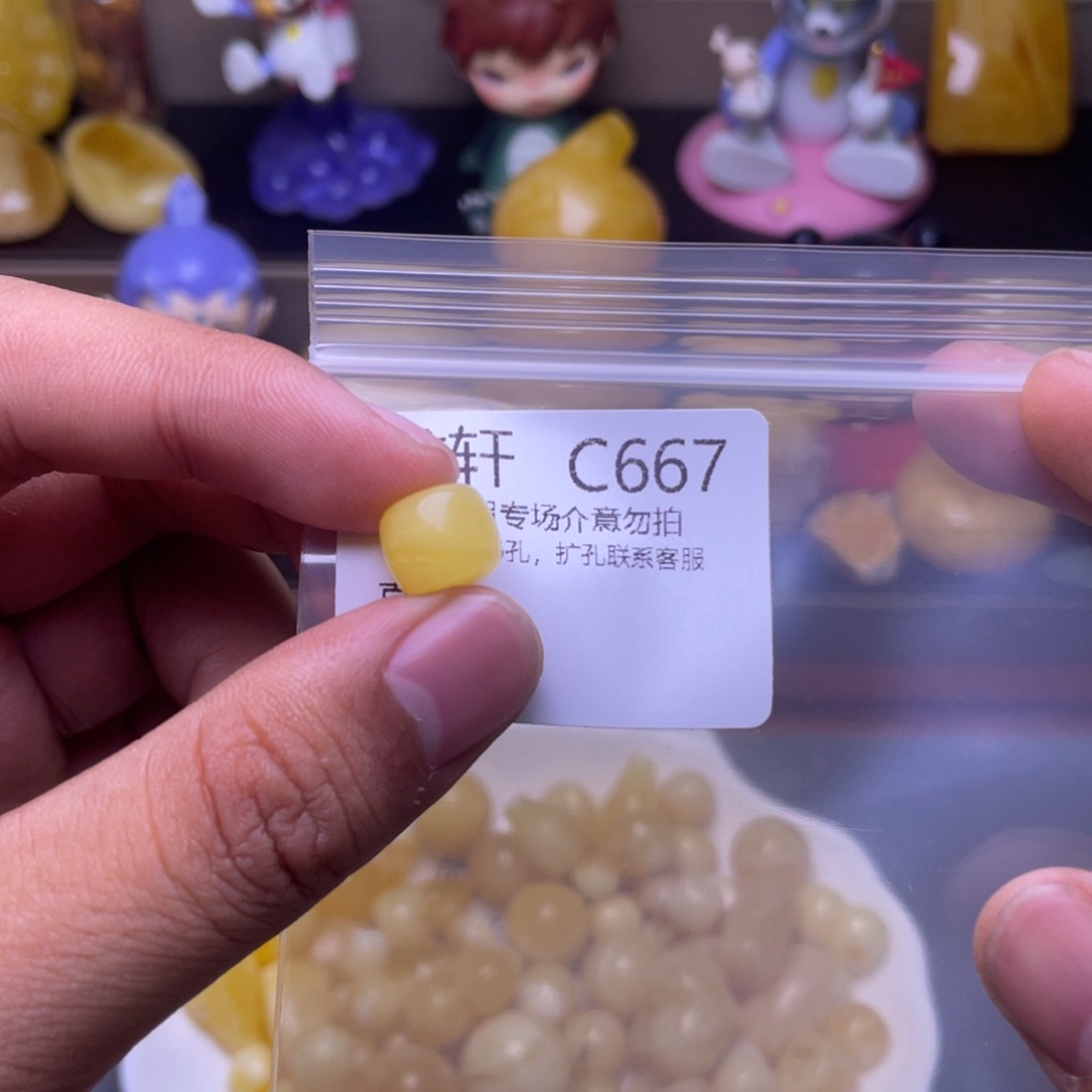 琥珀未镶嵌珠宝奇石