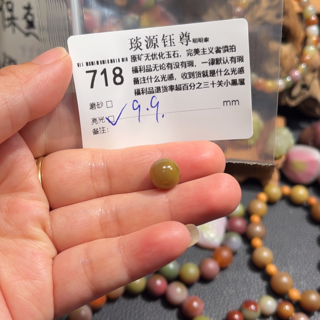 玛瑙/玉髓原矿盐源玛瑙未镶嵌