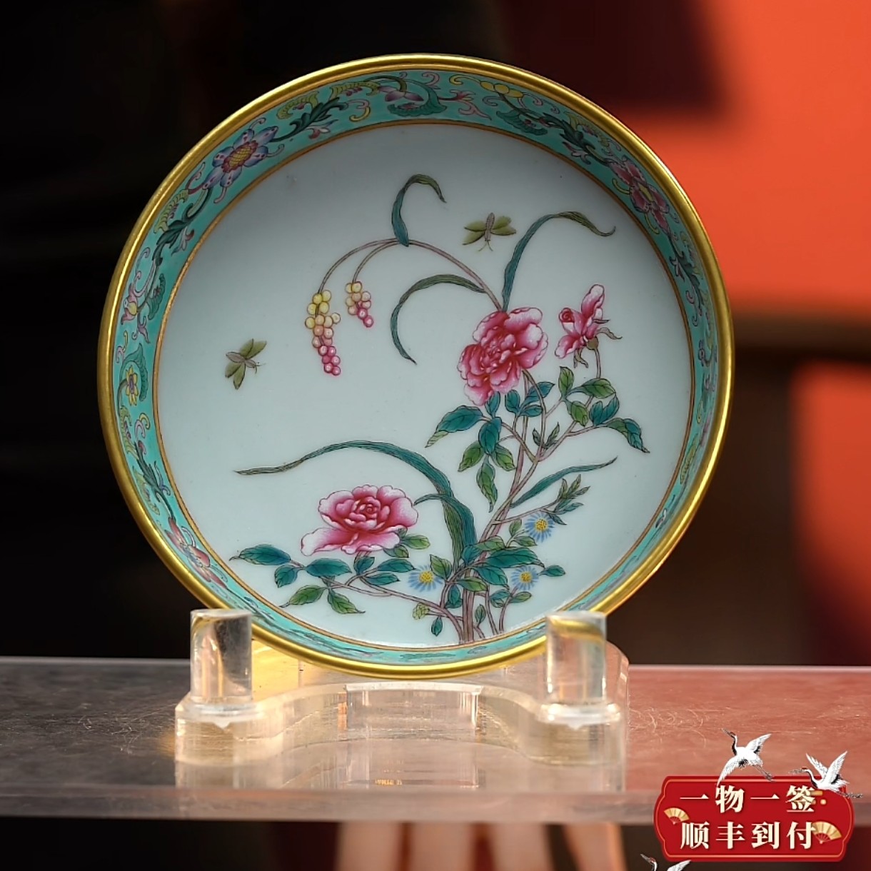 F粉彩花卉纹描金洗