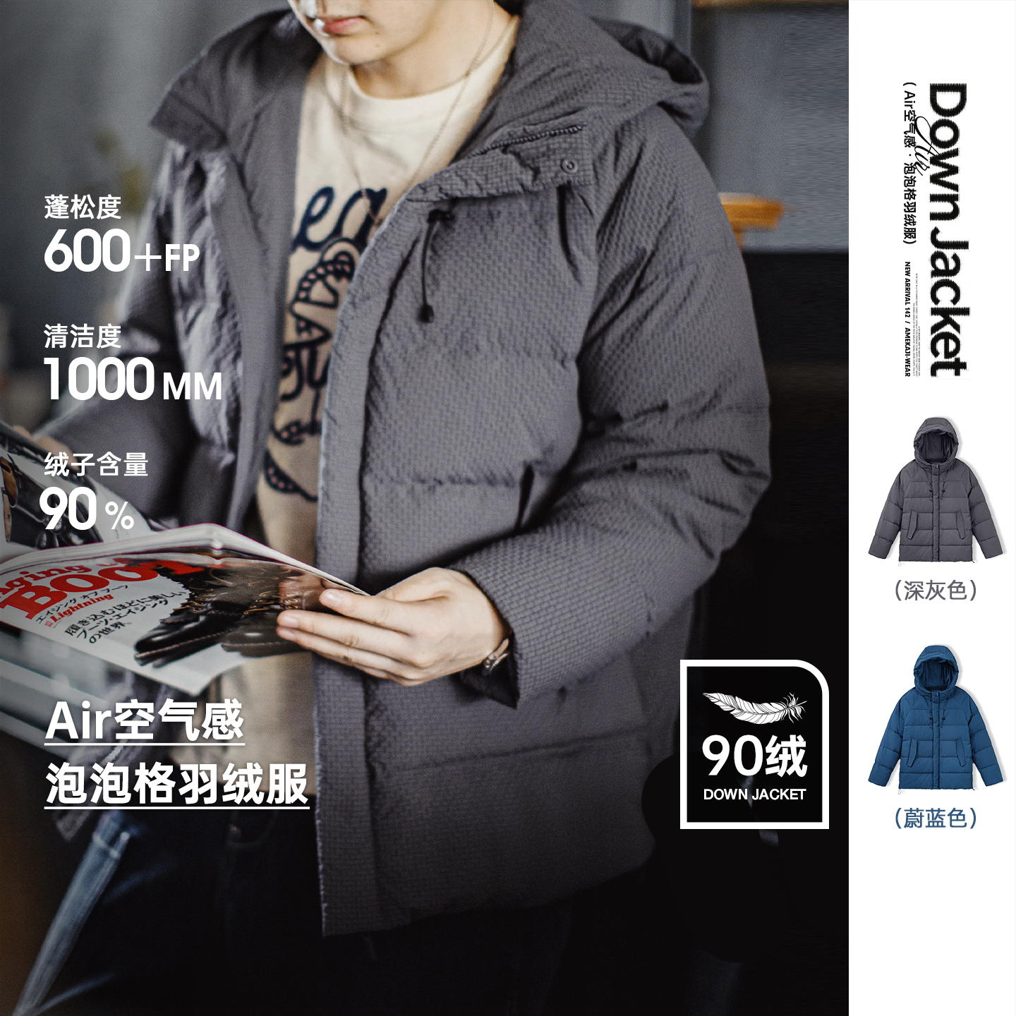 马登工装美式泡泡纱羽绒服90白鸭绒高蓬松度肌理感连帽外套男秋冬