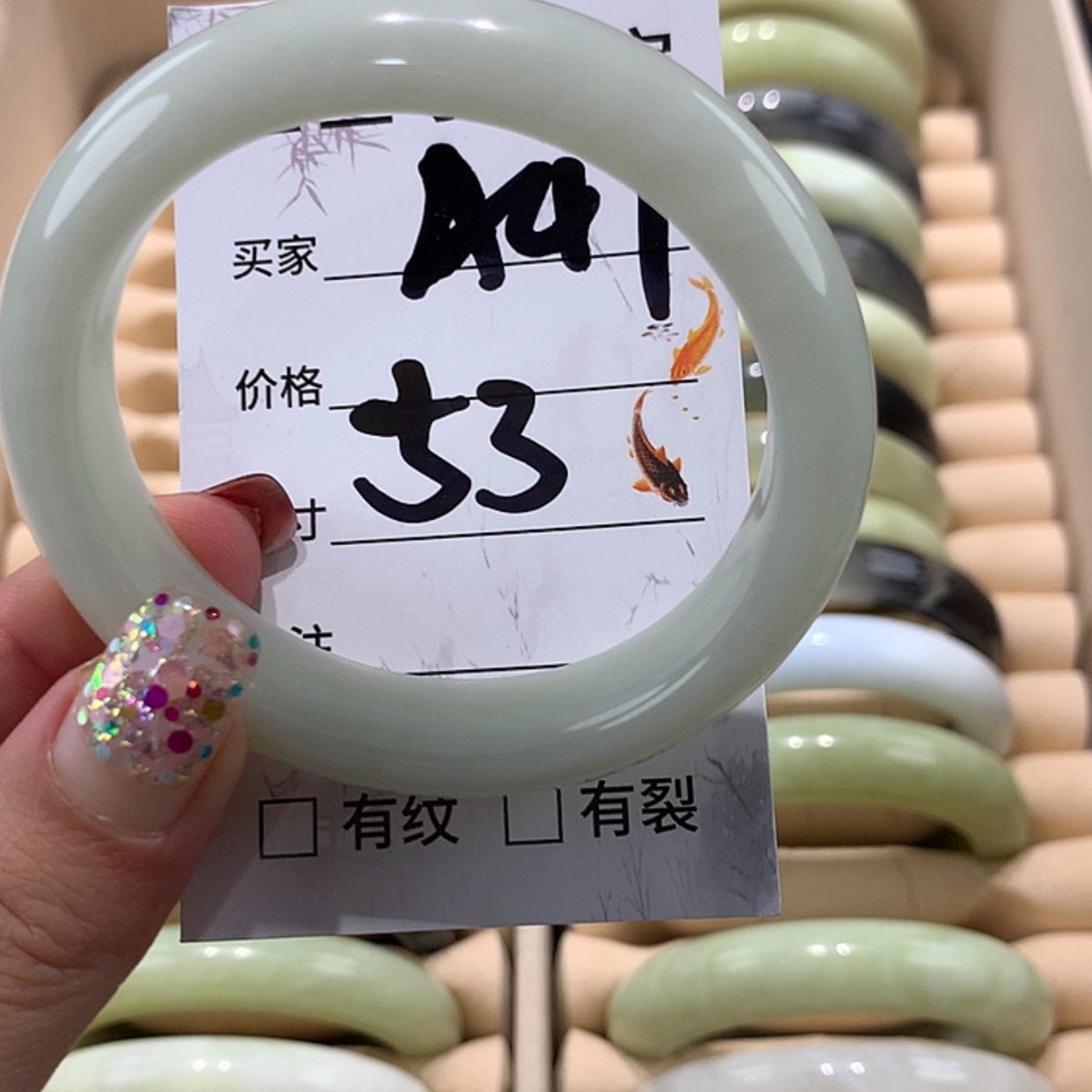 【闪购商品】蛇纹石玉手镯未镶嵌